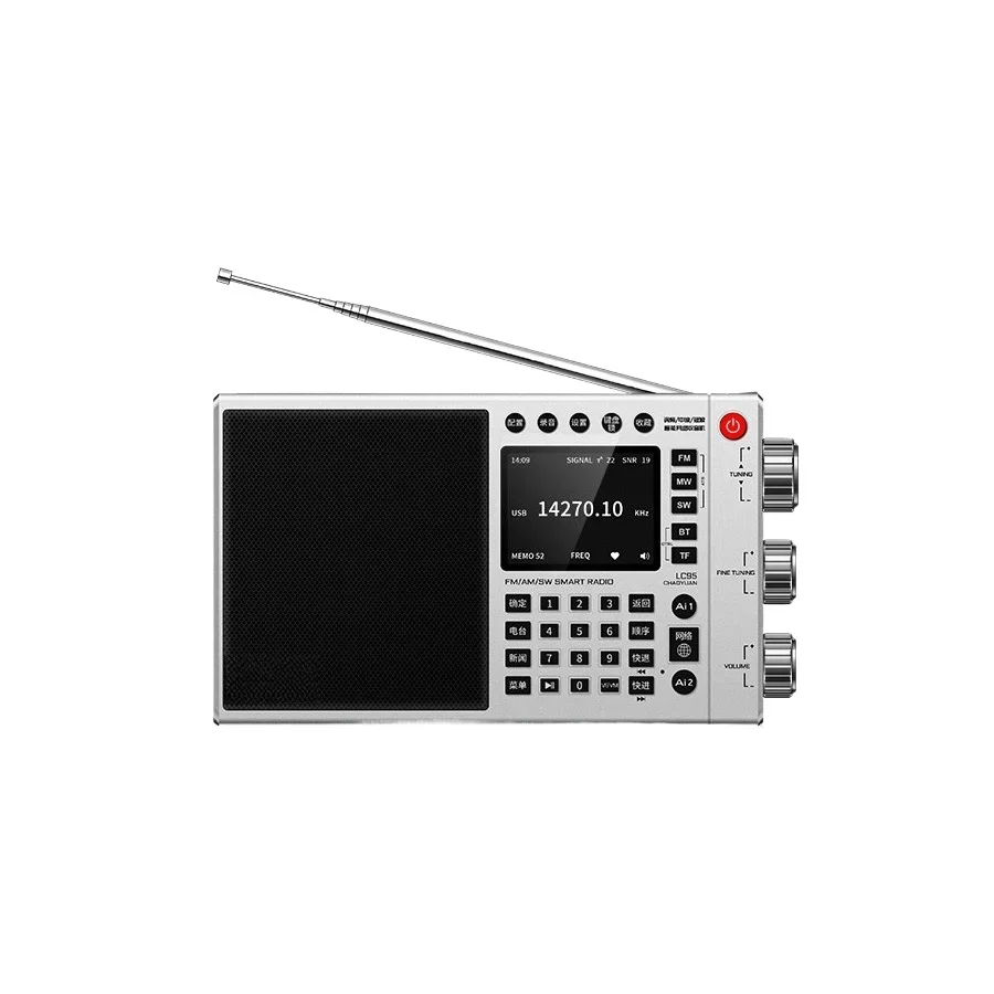 Internet radio wifi full band intelligent stereo player TV sound lossless music