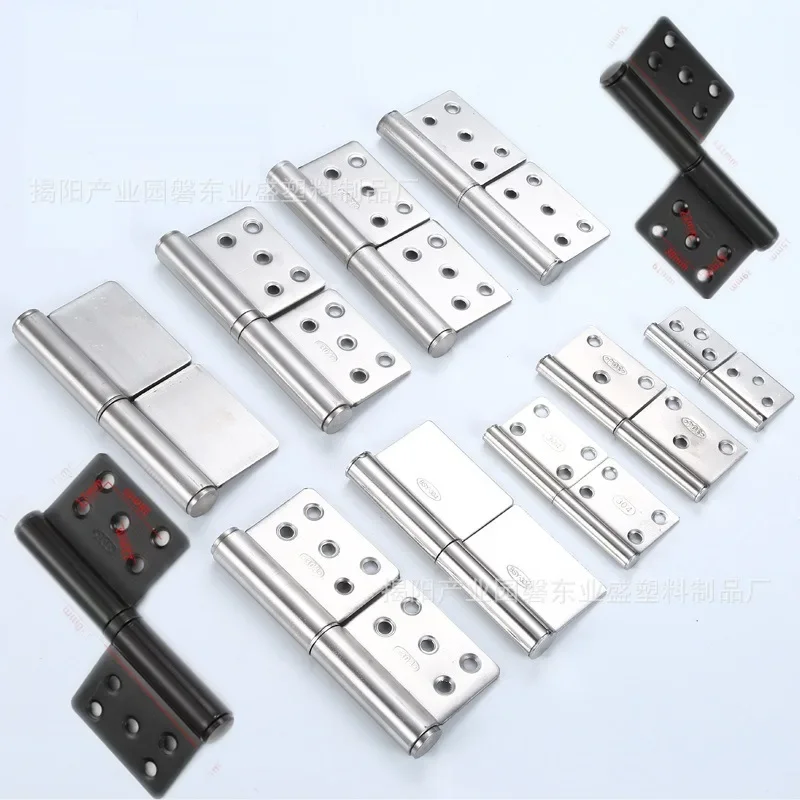 4PCS 201 stainless steel flag shaped hinge detachable fireproof door flag shaped release hinge