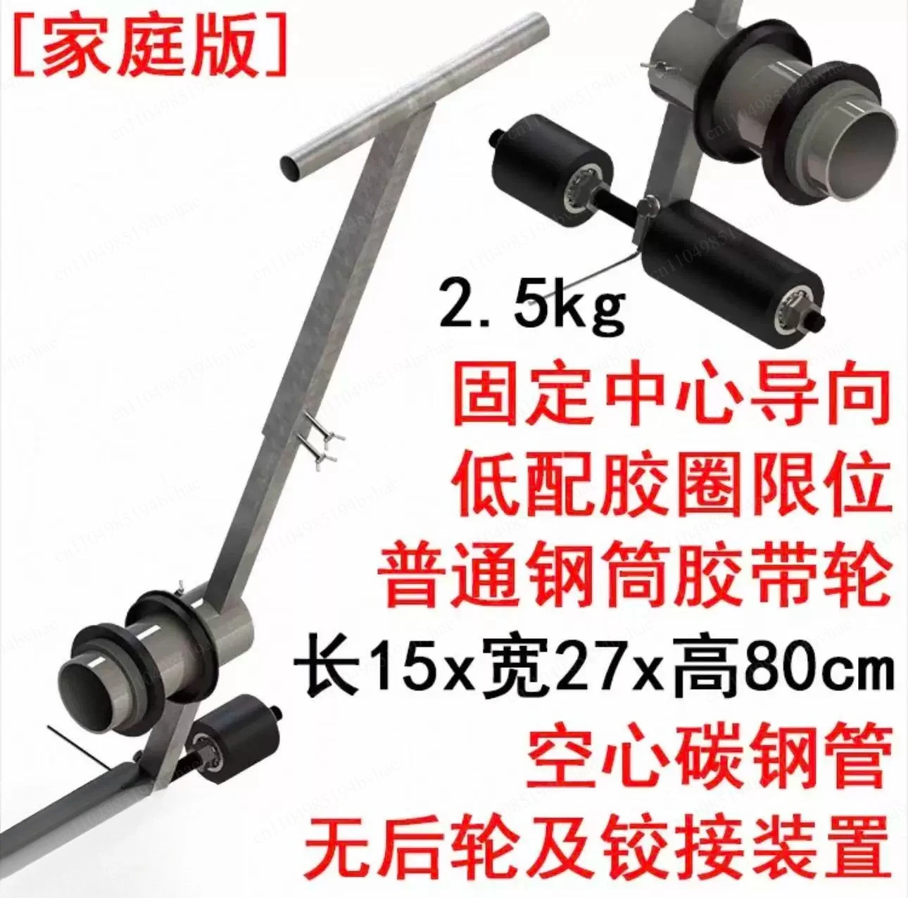 Magic Line Tape Applicator for Courts & Parking - Circle Drawer Masking Tape Machine for Basketball Badminton  Parking Spaces