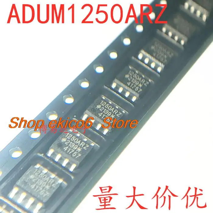 10pieces Original stock ADUM1250ARZ 1250ARZ  ADUM1250 SOP-8