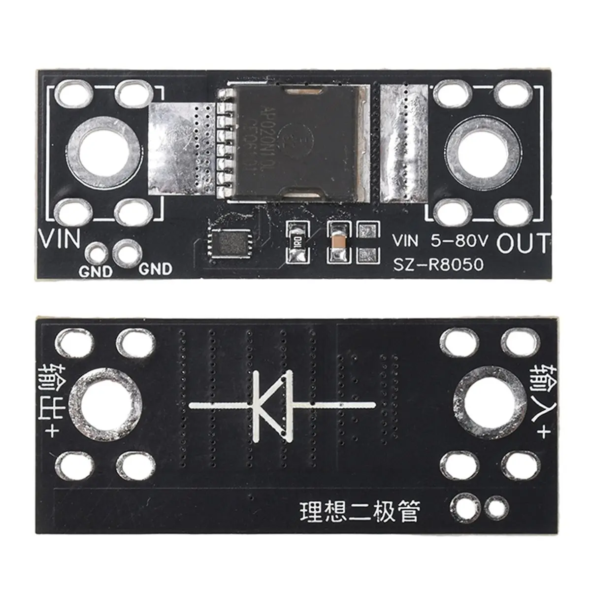 80V 50A High Current Ideal Diode Module for Solar Charging Circuit Reverse Current Protection Module No Terminal