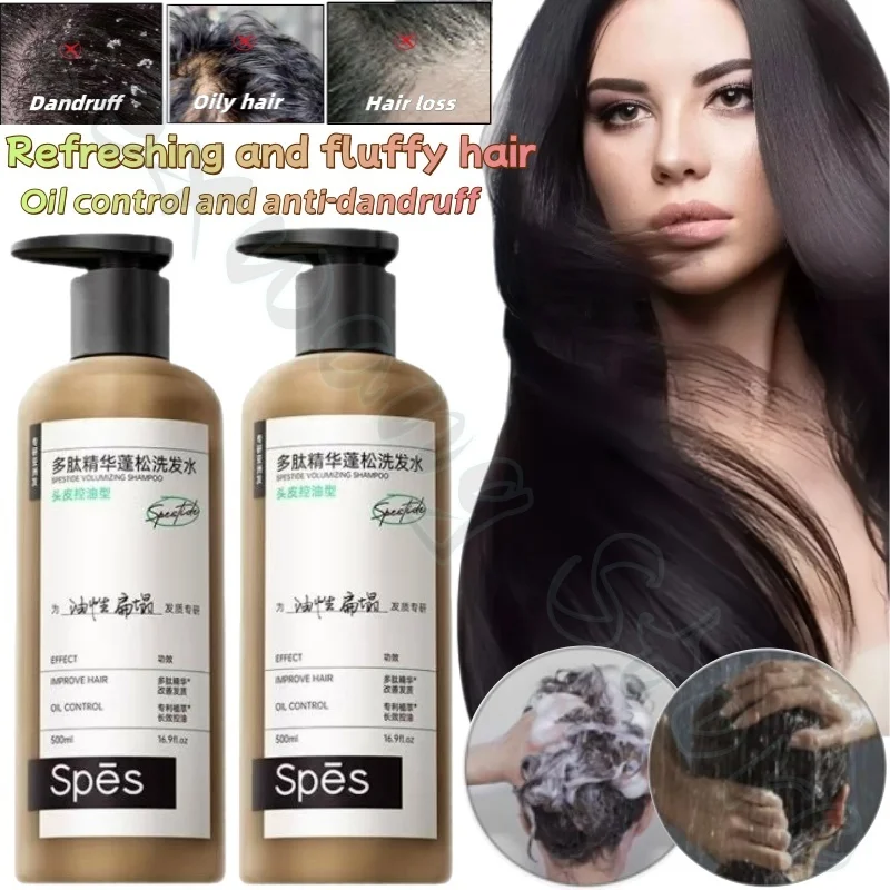 

spes polypeptide essence fluffy shampoo, refreshing and smooth, improves rough, dry and split ends, strengthens hair 300ml