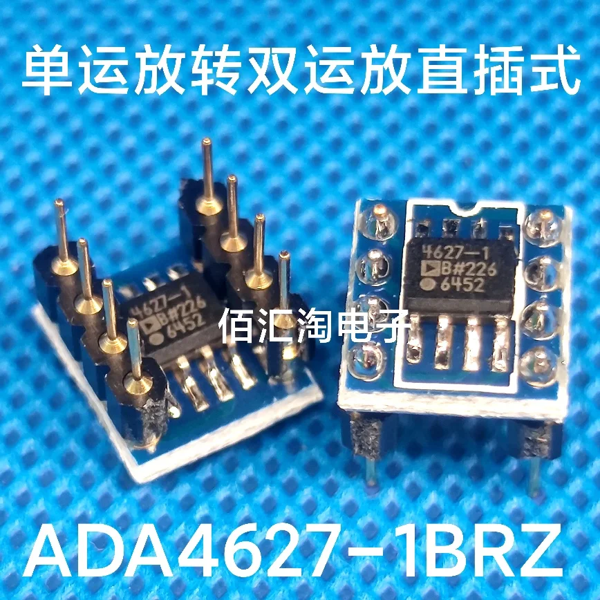 1PCS  ADA4627-1BR ADA4627-1BRZ 2 patches converted to direct insertion ,Single operational amplifier to dual operational amplifi