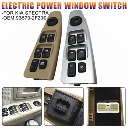 935702F200 High Quality Front Left Door Window Glass Lifter Main Control Switch For KIA Cerato 93570-2F200 Car Accessories