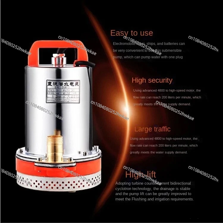 DC submersible pump 12V24V48V60V volt battery car water pump electric vehicle water agricultural watering
