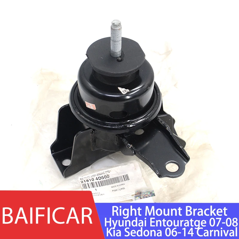 مثبت المحرك الأصلي 21810-4D500 من علامة Baifar: تقييم شامل لجودة وموثوقية التركيب في سيارات هيونداي وكيا