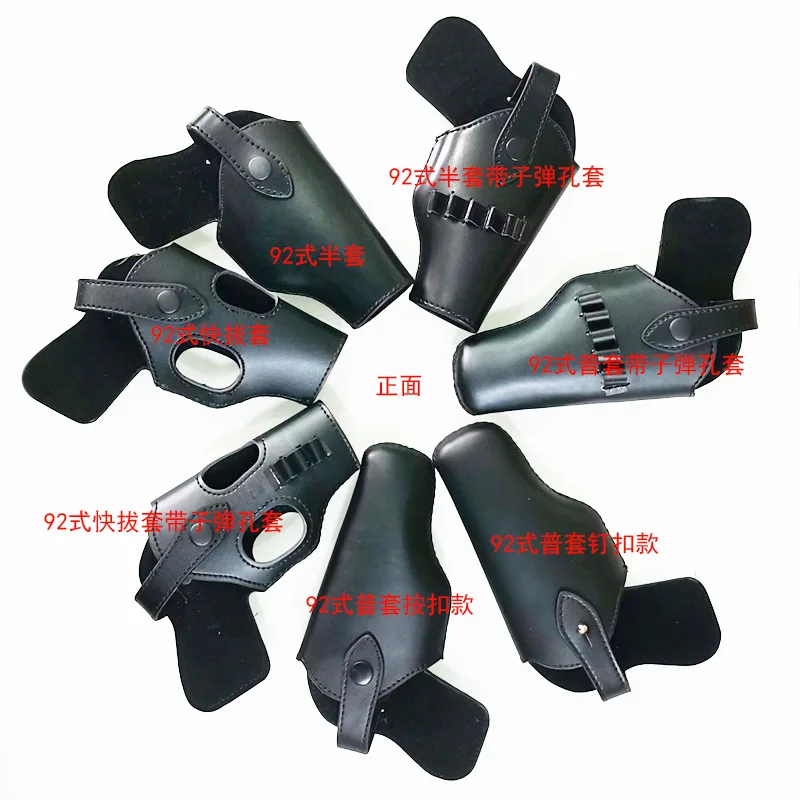 64/77/92-Style Genuine Leather Waist Tactical Holster Outdoor Quick-Draw Stage & Film Prop Pistol Case Without Gun