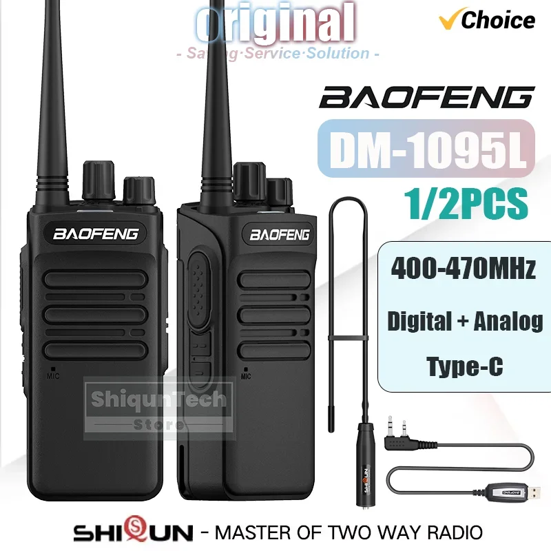 baofeng-dm-1905l-ハンディ型dmrトランシーバー。デジタルおよびアナログ方式に対応。2600mahバッテリー搭載、usb-c充電。tdma方式、デュアルスロット、uhf400-470mhz帯。双方向無線機。