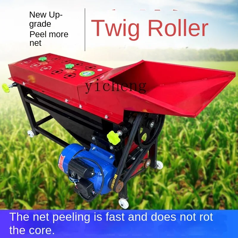 ZC Corn Skin-Peeling Machine Household Automatic Corn Peeling and Threshing All-in-One Machine