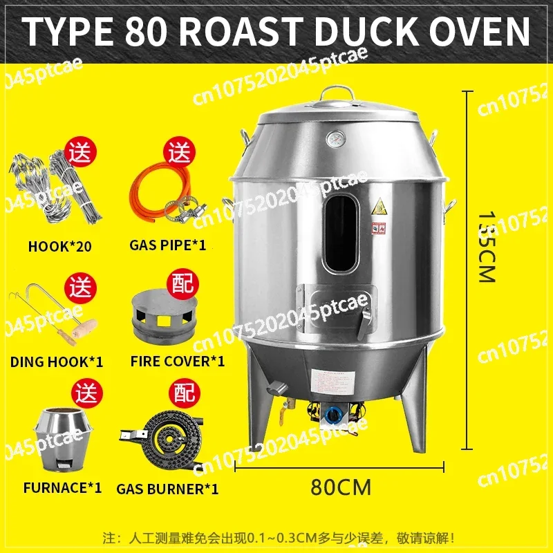 Stainless Steel Roast Chicken Stove, Commercial Oven, Crispy Pork Belly Gas, Double Layer, Charcoal Duck Furnace, 100cm