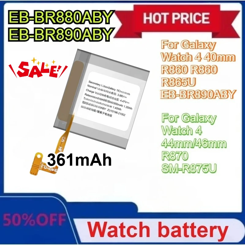 New EB-BR880ABY For… - image