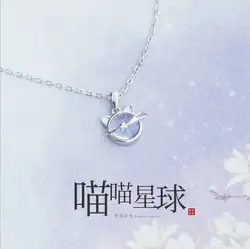New Original Fashion Meow Planet Cat 925 Sterling Silver Simple Temperament Crystal Animal Clavicle Chain Necklaces XL098