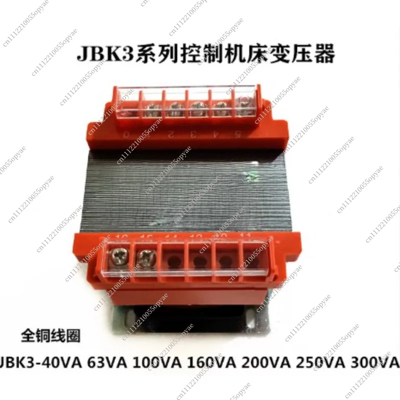 JBK3 Control Transformer 63VA 250VA Industrial Power Transformer Voltage Converter Electrical Equipment