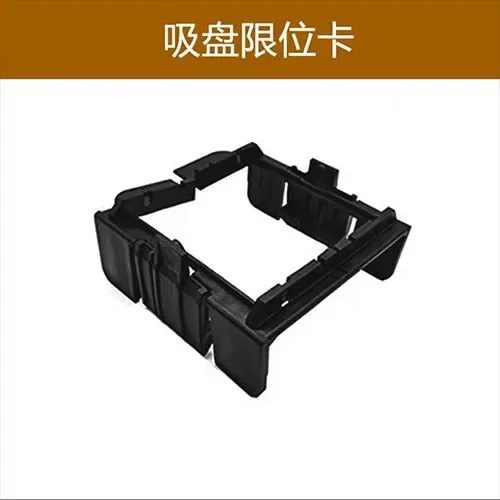 2pcs Plastic Clamp for CNC Machining Center Vacuum Blocks Suction Pods