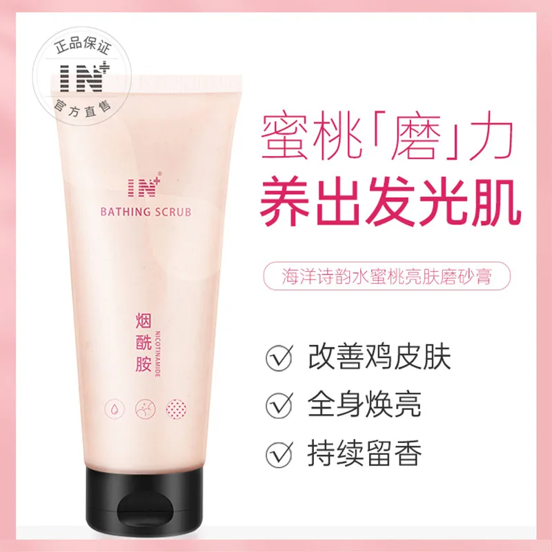 

Niacinamide Body Scrub Exfoliating Multi-effect Soft Brightening Whitening Body Improves Pimples Hair Follicles Dead Skin