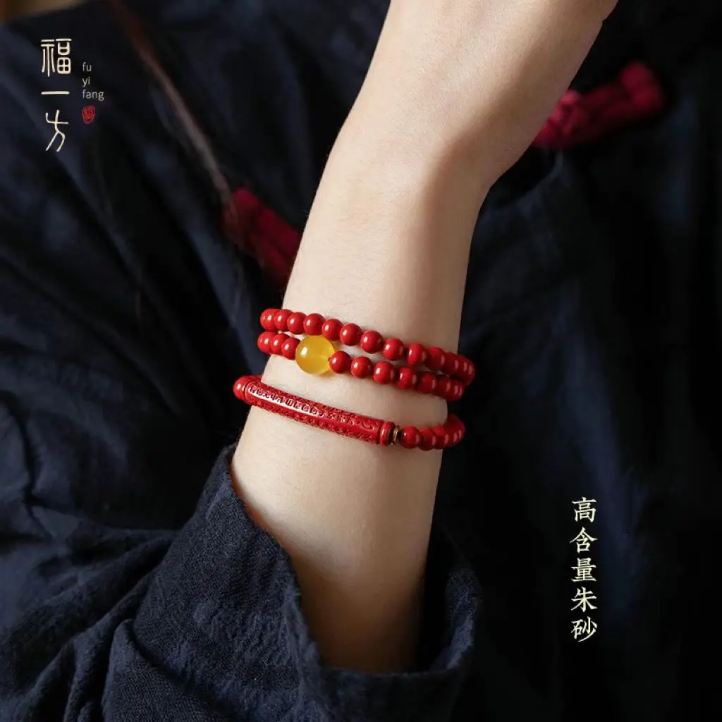 

Premium Raw Ore Cinnabar Beeswax Multi Strand Bracelet Zodiac Year Peace Jewelry Exquisite Festival Gift Fashion Accessory