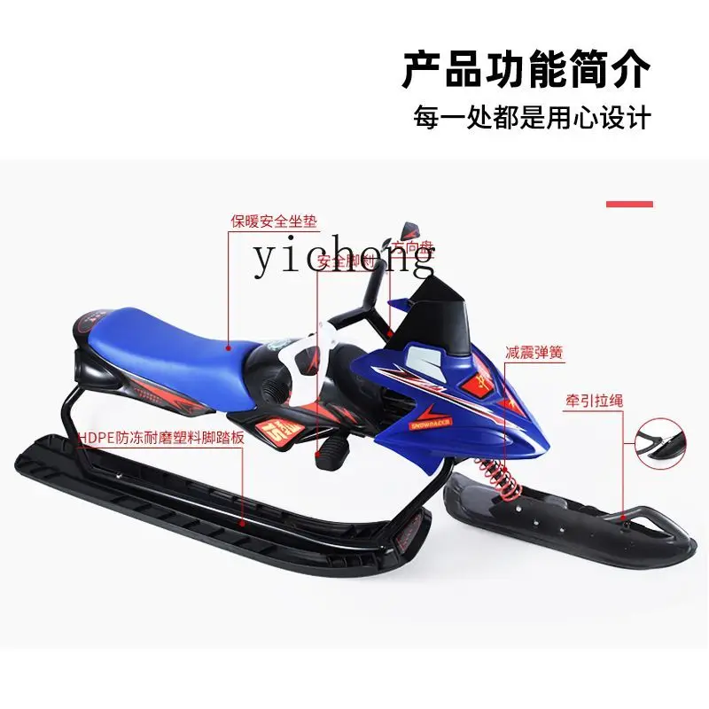 ZK Snowboard Thickened Outdoor Unpowered Snowmobile Ski Equipment