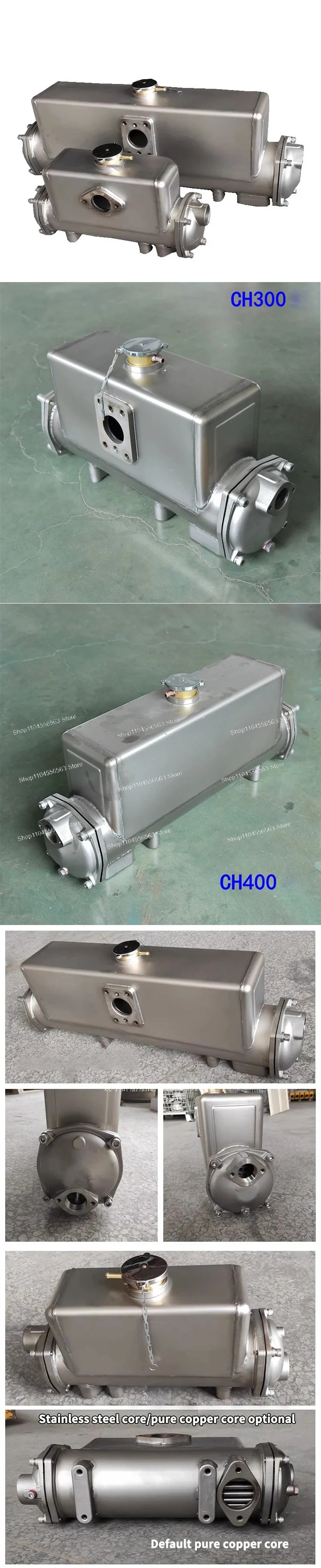 CH300/400船舶用熱交換器、船舶用ディーゼルエンジン海水冷却システム用ステンレス鋼水冷タンク