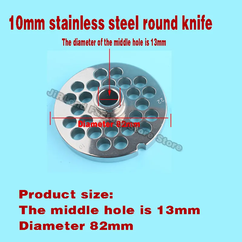 Meat grinder 22 type accessories Electric stainless steel orifice plate Mesh screen Round knife blade Meat grinder blade