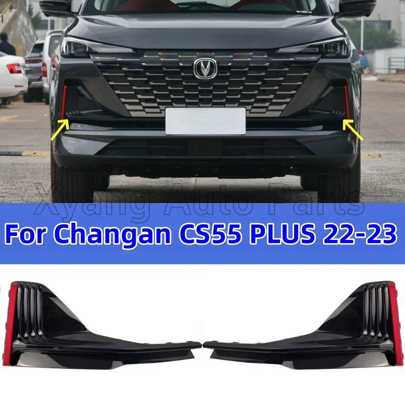 

Рамка переднего бампера для противотуманной фары Changan CS55 Plus 2022 2023, крышка противотуманной фары 2803330-AW20 2803330-AW21