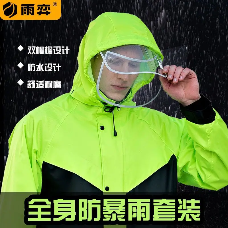 Motorcycle Raincoat Rain Pants Set Rainstorm-proof Full Body Waterproof Adult Motorcycle Split Raincoat Impermeable Motociclista