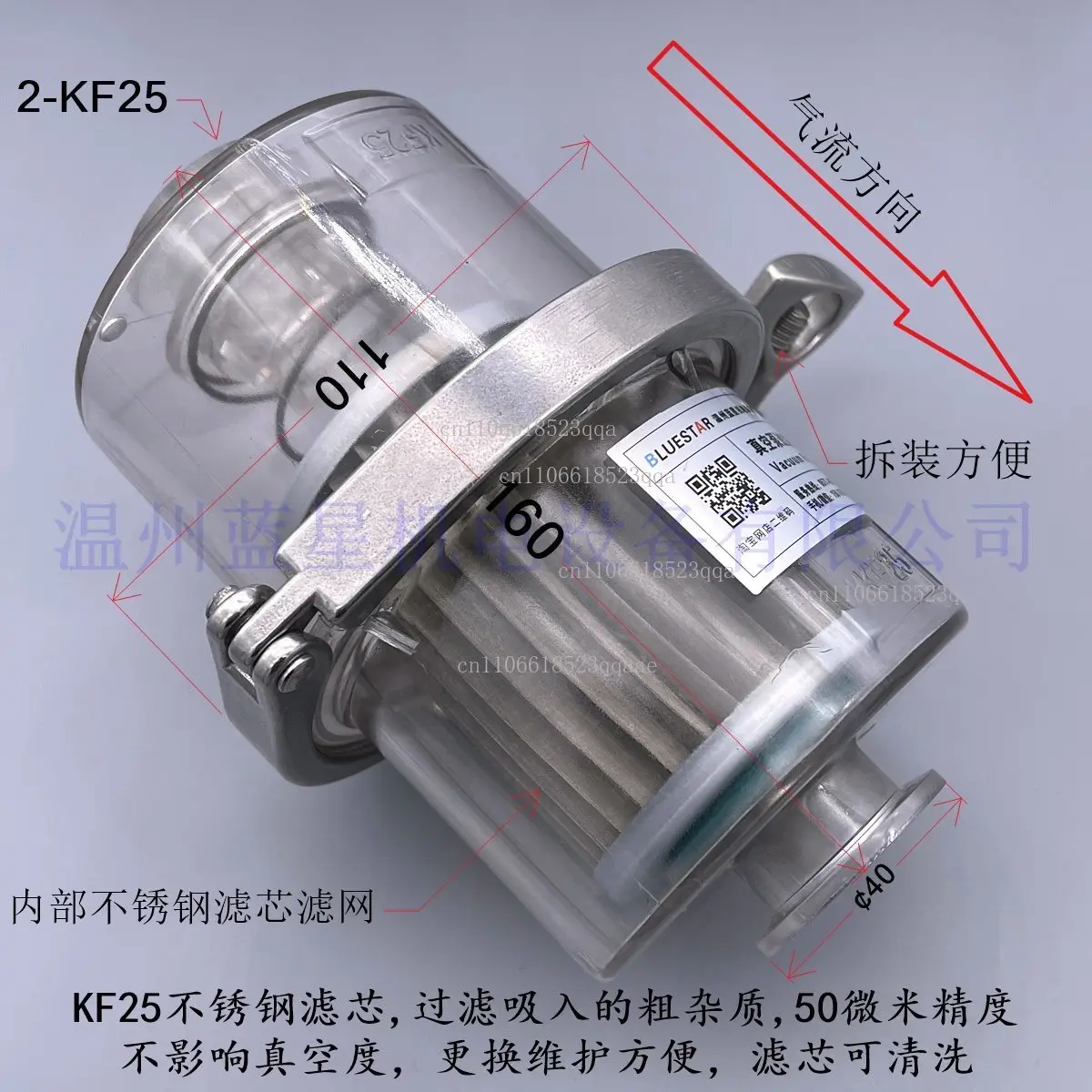 Air leak-free vacuum pump inlet dust particles oil mist oil fume exhaust filter KF25 air-water separator