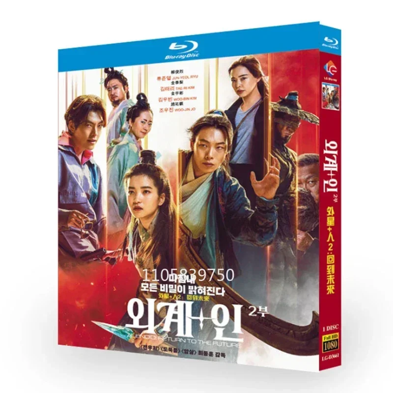 Alienoid: Return to the Future (2024) 1-Disc 1080P HD All Region New Box Set English DTS-HD 5.1 Audio Blu-ray Disc DVD