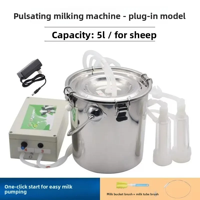 Small Rechargeable Pulsation Milking Device Portable Farm Milker Suitable for Cattle Sheep Dairy Collection