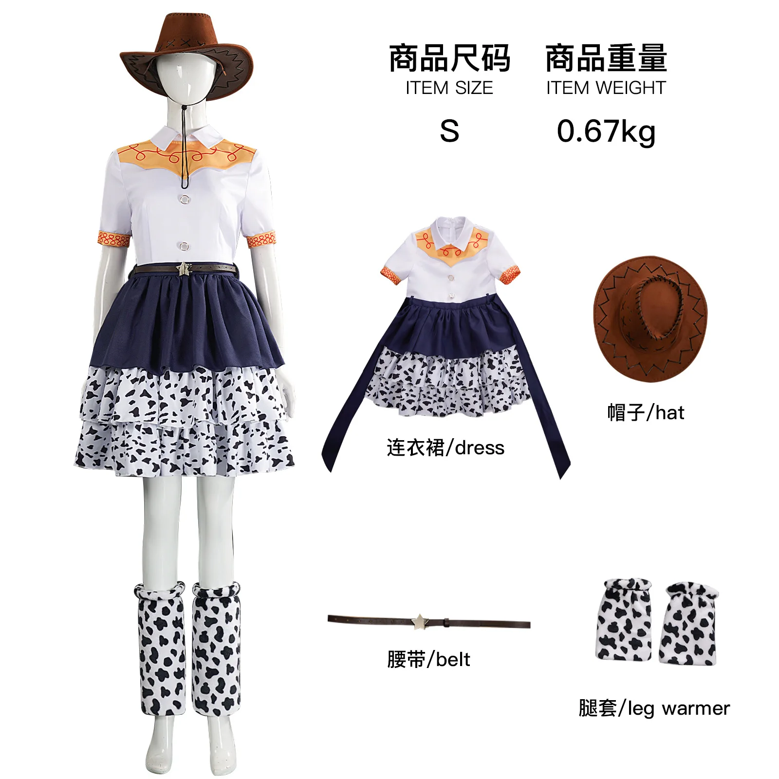 Conjunto de disfraz de vaquera occidental para mujer, vestido con volantes y estampado de vaca, con sombrero, cinturón y calentadores de piernas, traje para fiesta de Halloween