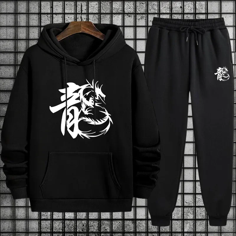 Men's Street Fashion Set Chinese Letter Dargon Print Hoodie and Joggers for Casual Daily Wear Fall Winter Casual Comfort Outfits