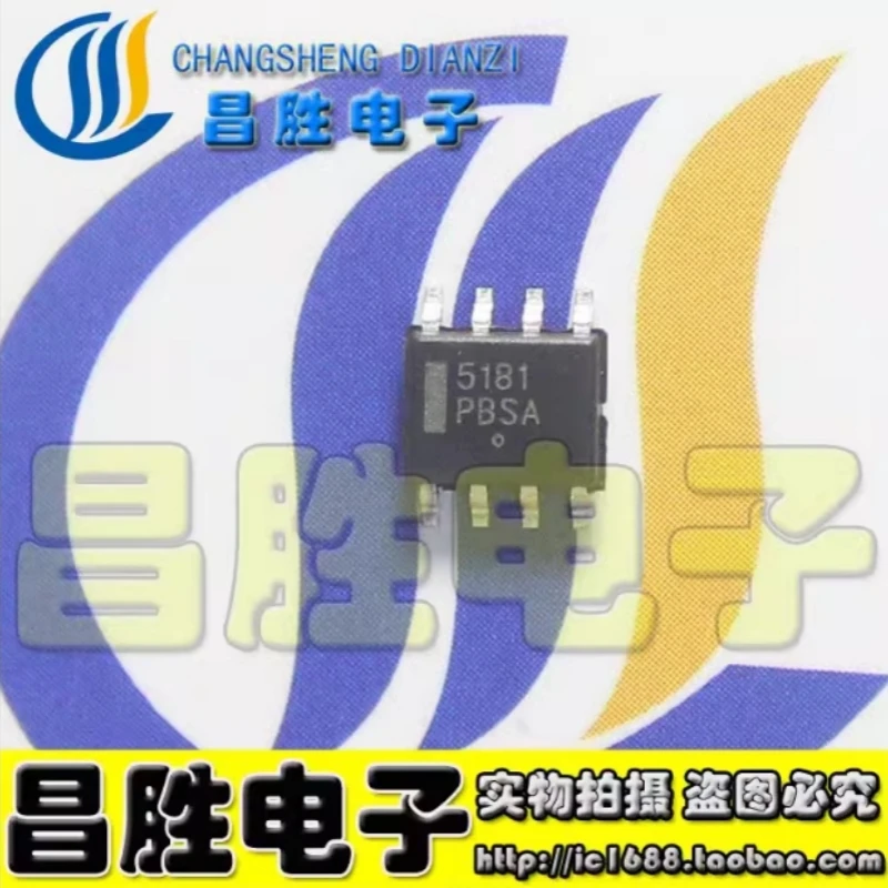 (5) 230D6 NCP1230D6 SOP-8