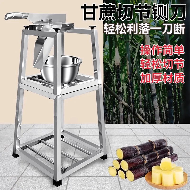 Sugarcane cutting machine Tower type Commercial peeling and slicing machine Cutting figure-eight machine Peeling knife Cutting m