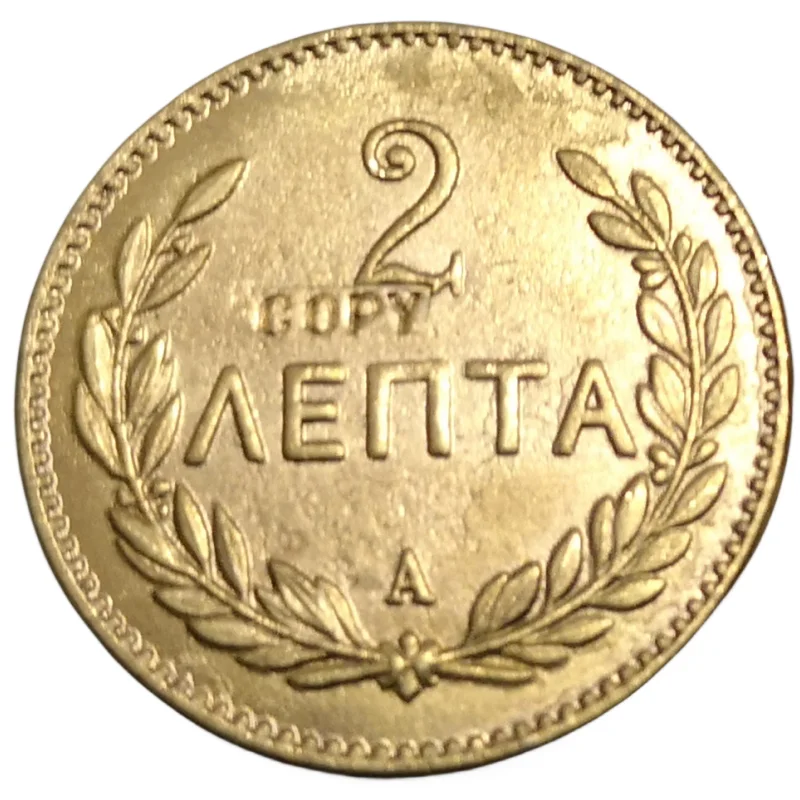 1900 كريت 2 Lepta-Georgios البرونزية نسخة عملة نادرة