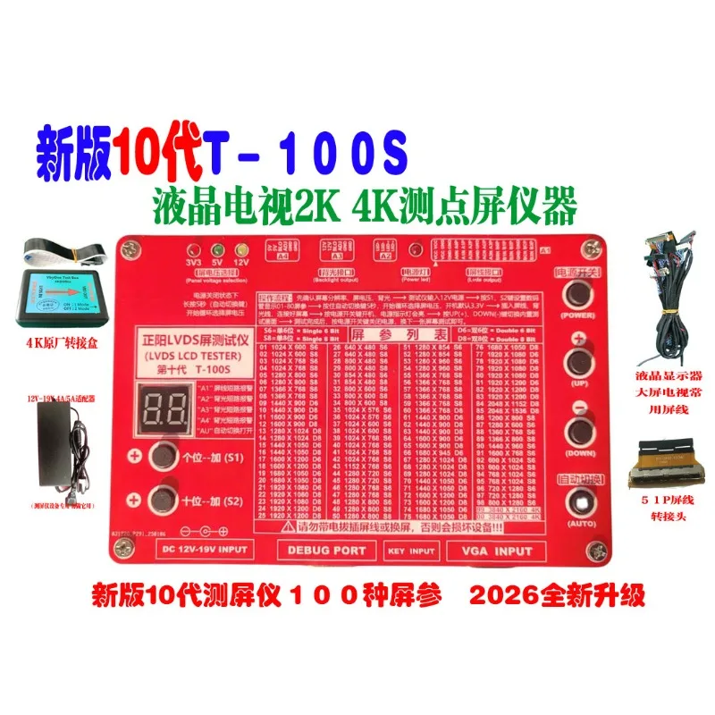 New Version 10th Generation 2k/4k Lcd Tv Screen Tester & Dot Matrix Tester - Zhengyang T-100s Tv Repair & Testing Tool