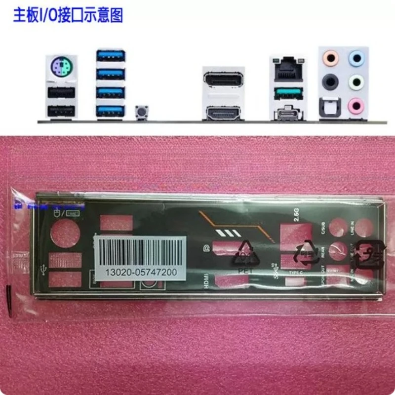 For ASUS TUF GAMING B450M-PLUS II Motherboard I/O Shield Backplate
