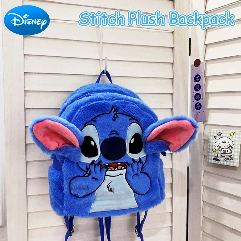 ディズニーステッチぬいぐるみ通学かわいいバックパックダブルショルダーパック漫画学生文具バックパック幼稚園バッグキッズギフト