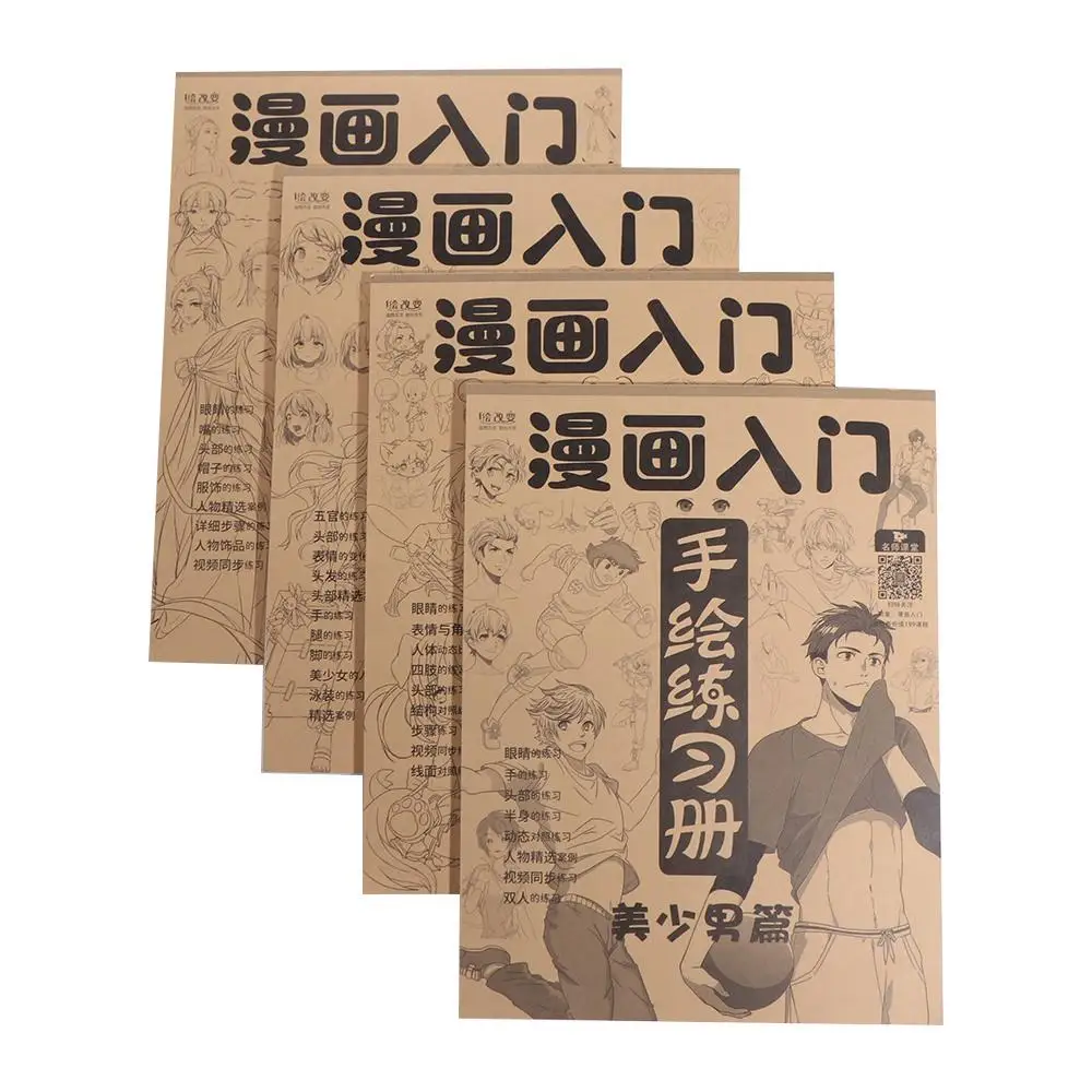 Personaggi anime Libro tutorial dipinto a mano Fumetti Ragazza Ragazzo Schizzo Arte Copia Libro di pratica Studio Pratica Libro di disegno