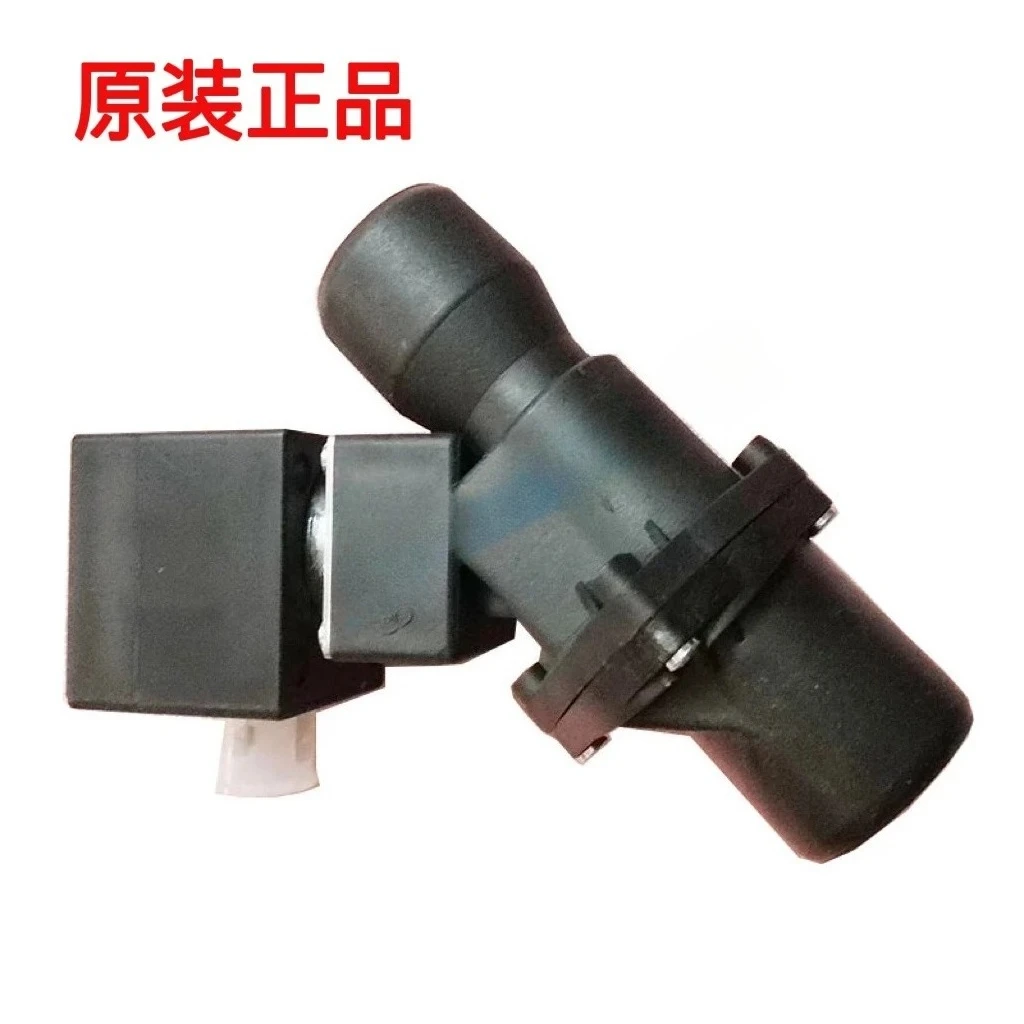 Электромагнитный клапан For Hobart dishwasher CCA200 drain valve CCEA260 CCA dishwasher drain solenoid valve Прочие клапаны — деталь 1