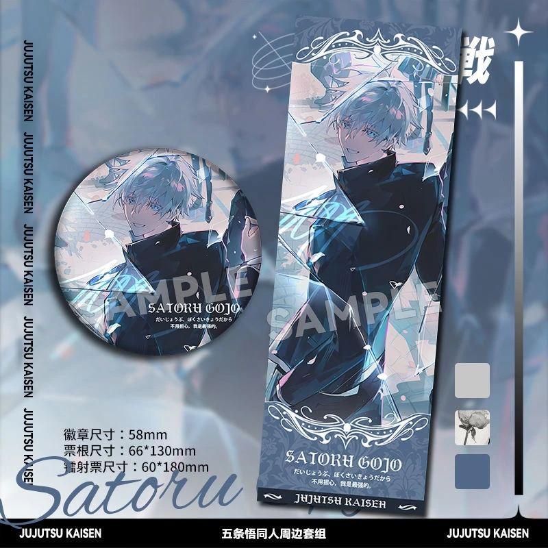 Jujutsu Kaisen ambitus وسيم Satoru Gojo أنيمي الكرتون الزملاء عنصر رباعي رائعة شارة مضادة تذكرة ليزر