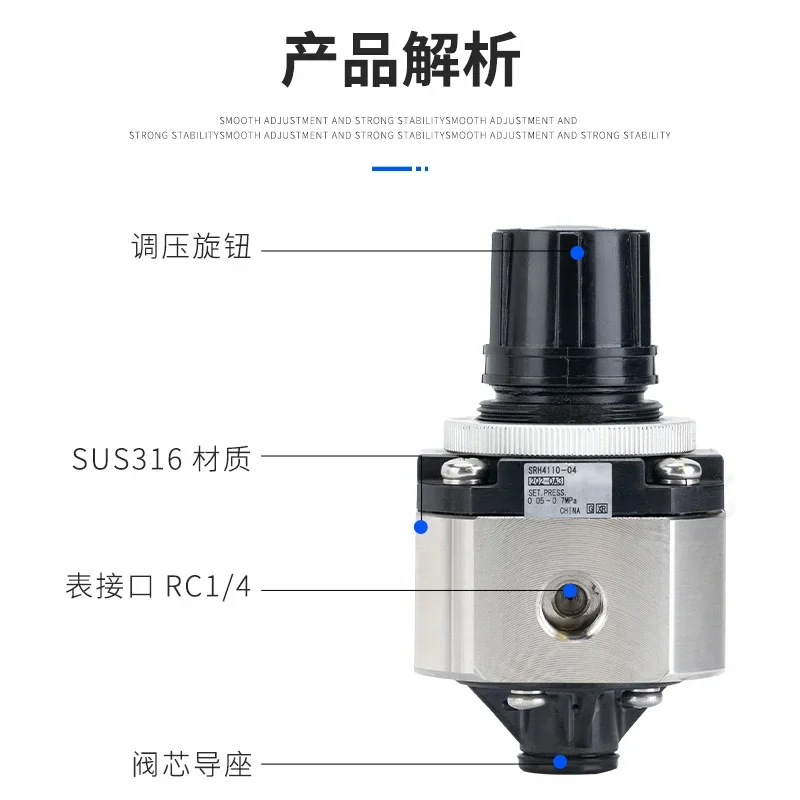 SRH Clean Semiconductor Medical Pressure Reducing Valve SRH4100-04 4110 4010 Stainless Steel Pressure Regulating Valve