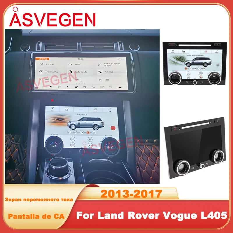 AC Screen For Land Rover Vogue L405 2013-2017 With Original Vehicle Style Car Air Conditioning Panel