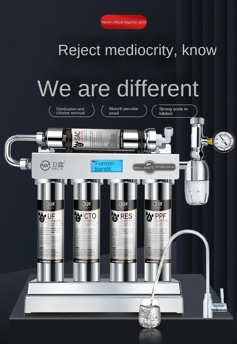 Water purifier household direct drinking kitchen tap water filter five-stage stainless steel under-stage ultrafiltration