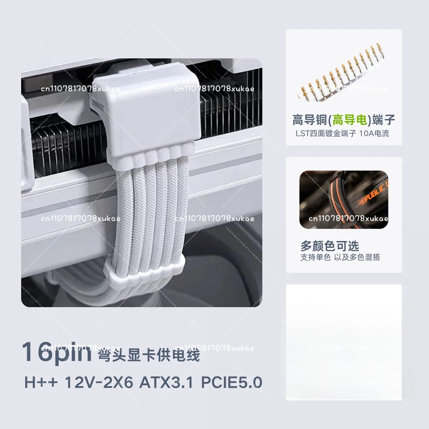 16Pin Graphics Card Power Supply Cable Right Angle 90 Degree Elbow 5090 Custom Cable 12 + 4pin Pcie5.0 12vhpwr