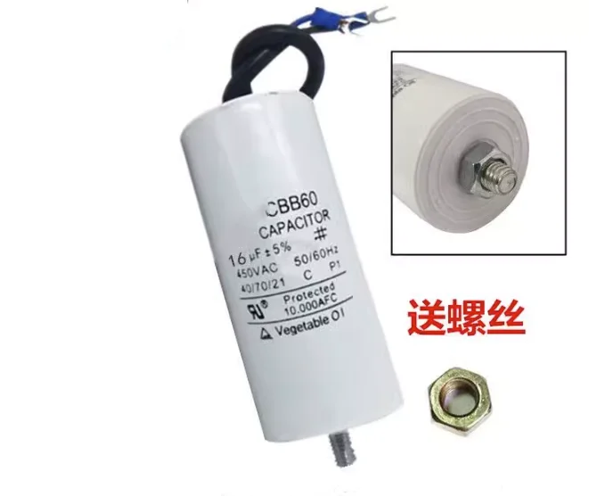 

1Pcs CBB60 Motor Run Capacitor 450V 16UF Start Water Pump Washer Air Pump with Screws