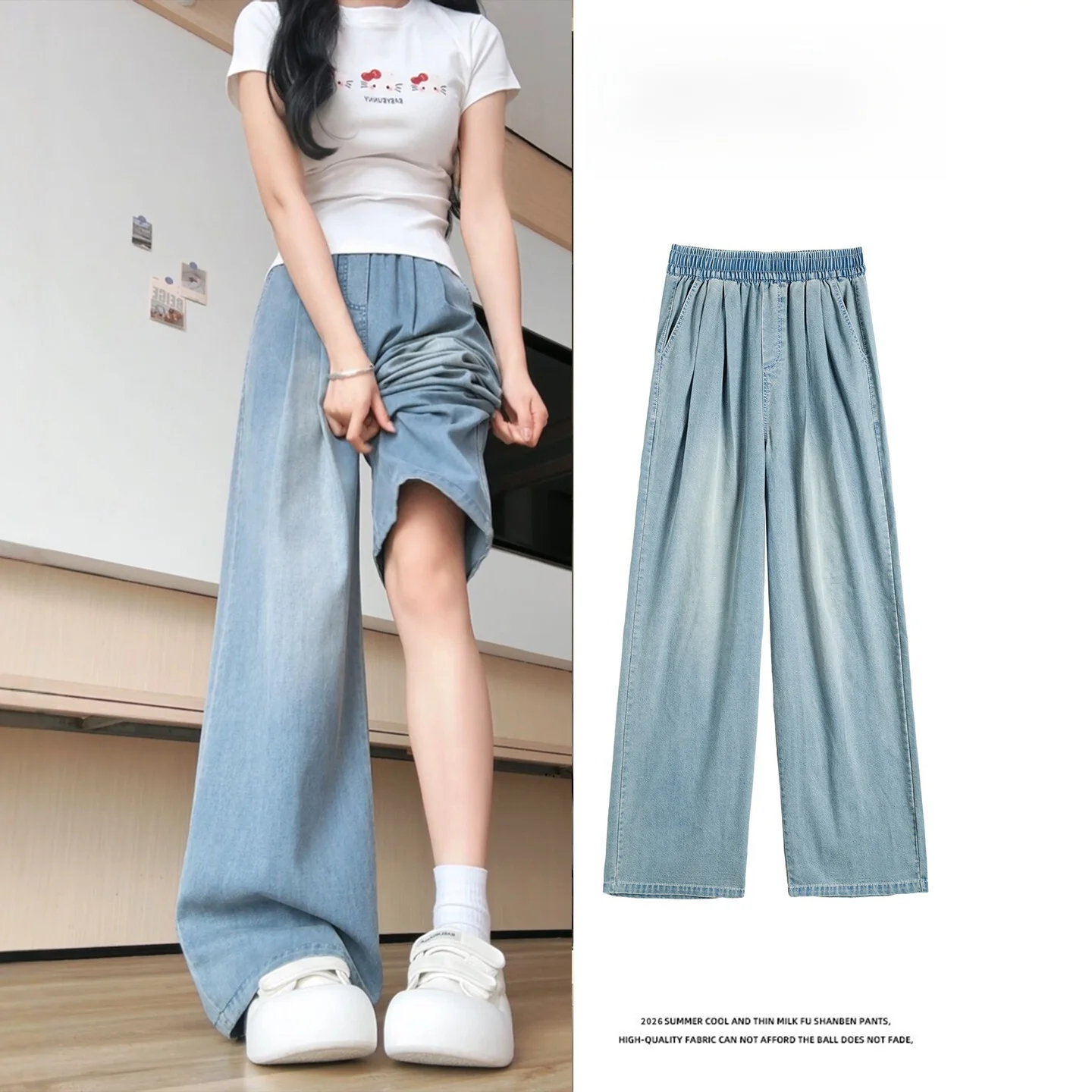 

Straight Leg Jeans Women's Summer Thin High Waist Elastic Waist Loose Ice Silk Wide Leg Pants plus Size Slimming