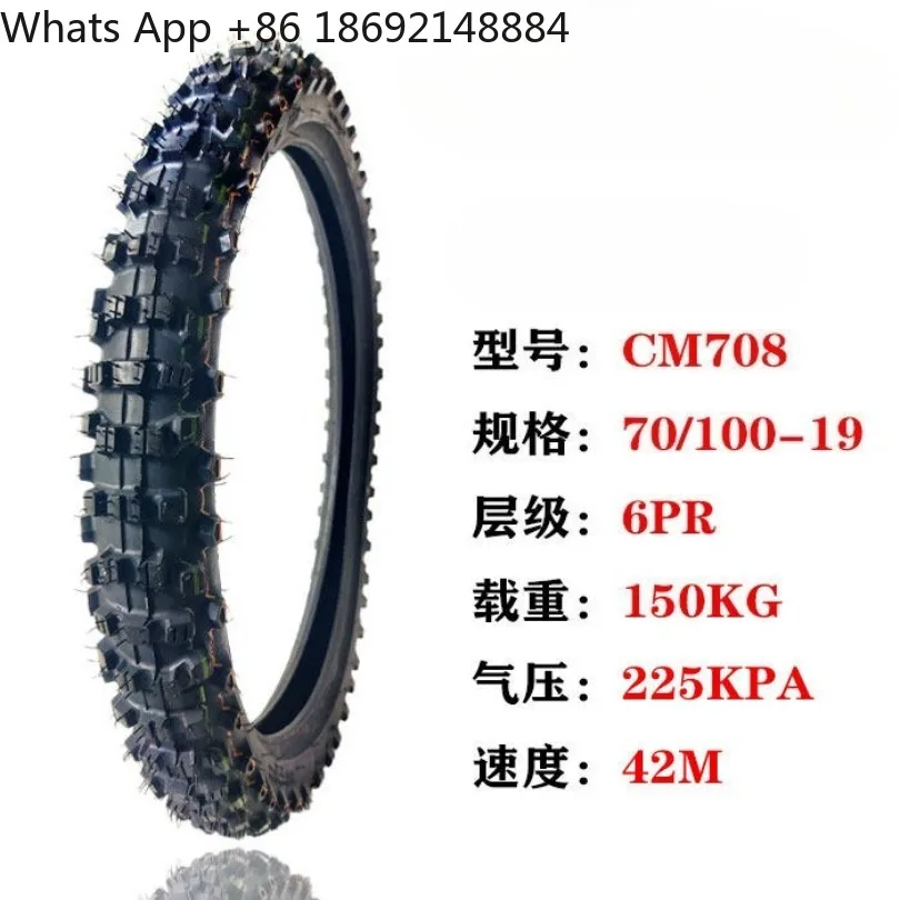 Off-road motorcycle large flower tire front 70/80/90/100-19 rear 90/100/90-16 inner and outer tires 1 Price