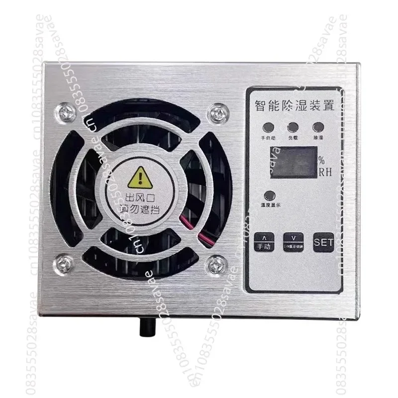 YQCS01A Semiconductor Dehumidifier For Distribution Cabinets, Anti-condensation For Distribution Boxes, Dehumidification Device