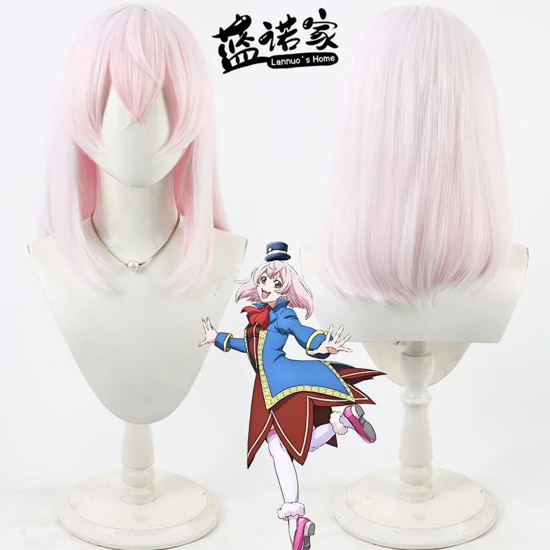 

Anime Shangri-La Frontier Emul Cosplay Wig Halloween Carnival Party Props Synthetic Hair Heat Resistant Fiber + Wig Cap