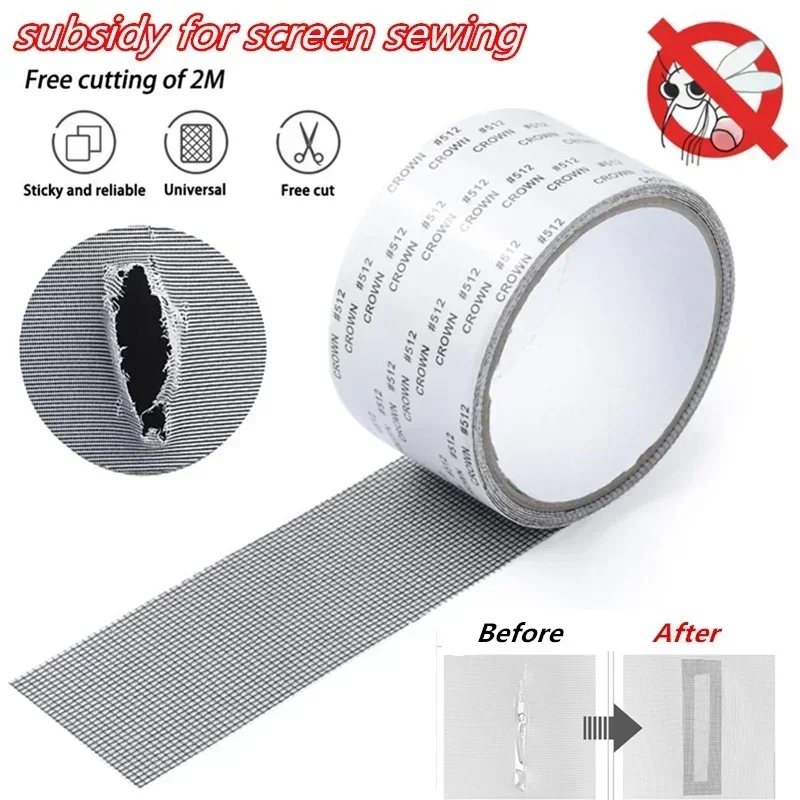 Self-adhesive Window Screen Mosquito Net Repair Tape Window Screen Mesh Sticker Anti-mosquito Window Door Repair Subsidy Tape