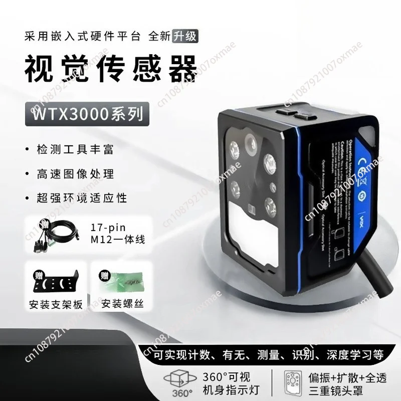 CCD Industrial Camera Machine Vision Inspection Industrial Camera Intelligent Sensor